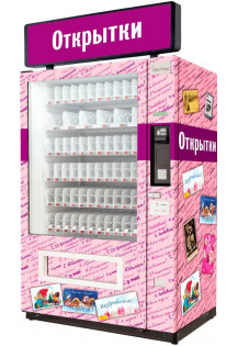 Торговый автомат по продаже открыток SM VENDOR LONG (6367)..