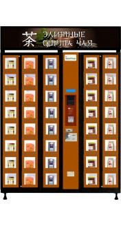 Тороговый автомат по продаже чая ELEMENT